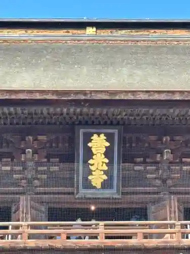 善光寺(長野県)