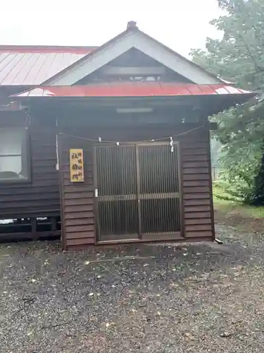野幌神社(北海道)