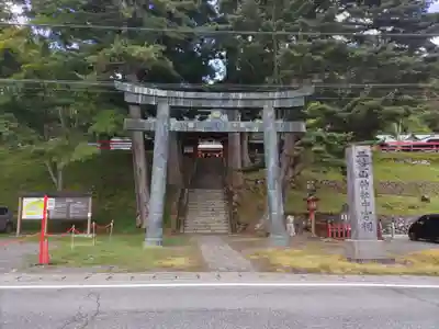 日光二荒山神社中宮祠(栃木県)