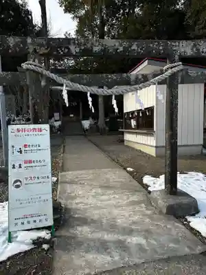 鹿島台神社(宮城県)