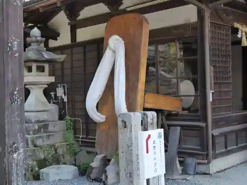 秋葉總本殿可睡斎(静岡県)