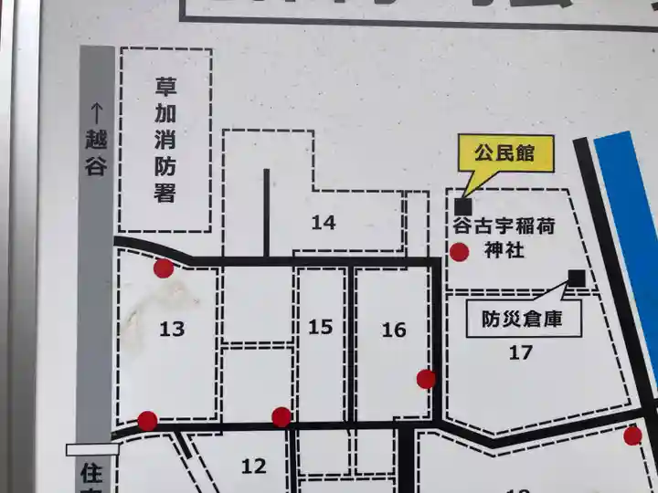 谷古宇稲荷神社(埼玉県)