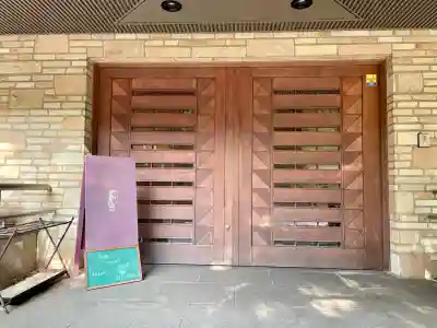 祥雲寺(東京都)