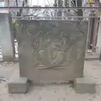 待乳山聖天(本龍院)(東京都)