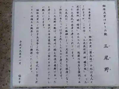 気比神社(福井県)