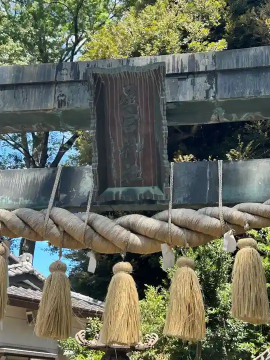 星宮神社(栃木県)