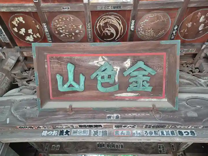 大悲願寺(東京都)