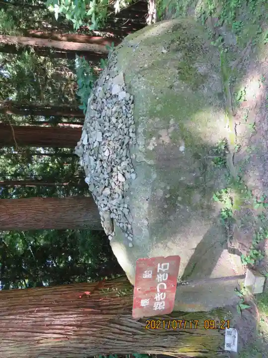 岩角山 岩角寺のその他建物