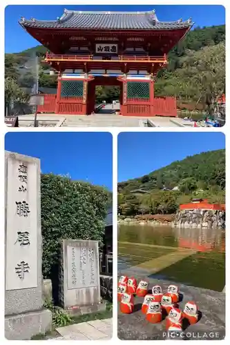 勝尾寺(大阪府)