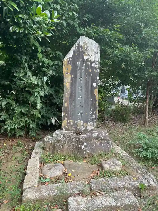 本泰寺(千葉県)