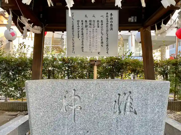 桜神宮(東京都)