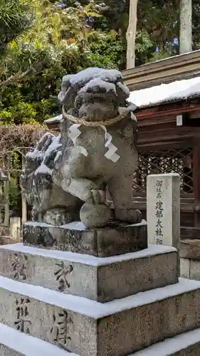 建部大社(滋賀県)