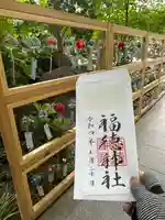 福徳神社(芽吹稲荷)(東京都)