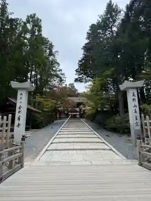高野山金剛峯寺の{uncategorized: "未分類", other: "その他", undefined: "問題あり", building: "その他建物", grave: "お墓", sacred_gate: "鳥居", guardian: "狛犬", statue: "像", buddha: "仏像", history: "歴史", nature: "自然", garden: "庭園", animal: "動物", pagoda: "塔", temizu: "手水舎", mountain_gate: "山門・神門", sanctuary: "本殿・本堂", subordinate: "末社・摂社", art: "芸術", scenery: "景色", jizo: "地蔵", ema: "絵馬", goshuin: "御朱印", omikuji: "おみくじ", items: "授与品その他", amulet: "お守り", goshuincho: "御朱印帳", eats: "食事", festival: "お祭り", votive_dance: "神楽", shichigosan: "七五三参", wedding: "結婚式", experience: "体験その他", initially: "初詣", around: "周辺", anti_infection: "感染症対策"}