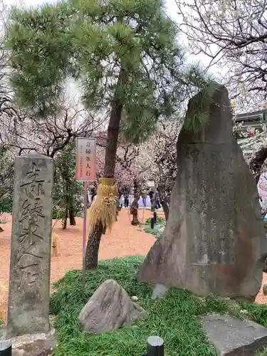 湯島天満宮のその他建物