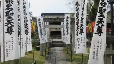 大福田寺のその他建物