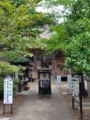 恵隆寺(立木千手観音)(福島県)