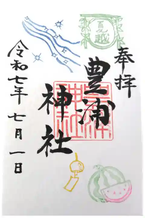 直書き対応して頂きました。