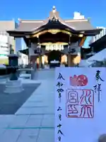 水天宮(東京都)