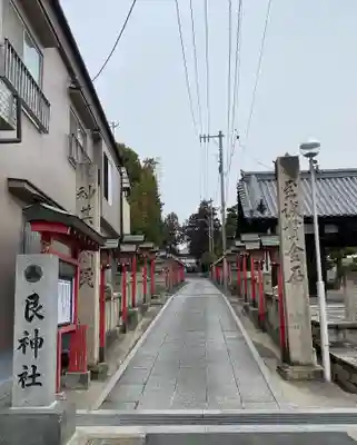 艮神社のその他建物