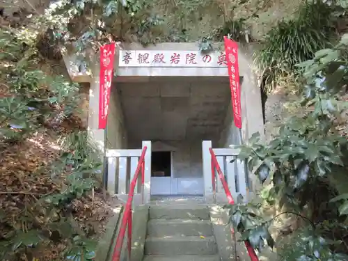 岩殿寺(神奈川県)