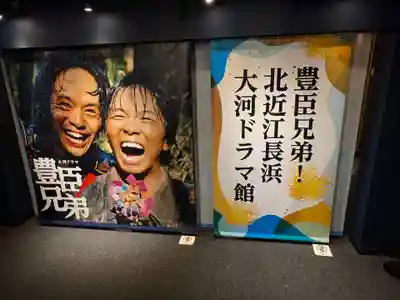 大通寺(長浜御坊)(滋賀県)
