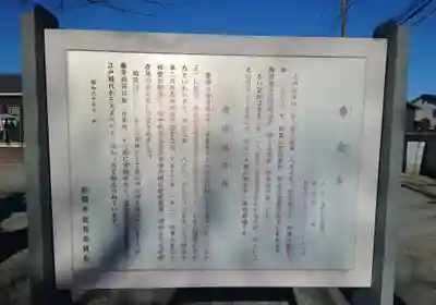 専念寺(神奈川県)