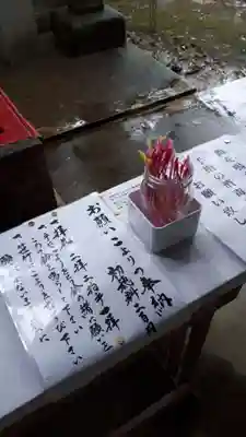 穴蔵神社(宮城県)