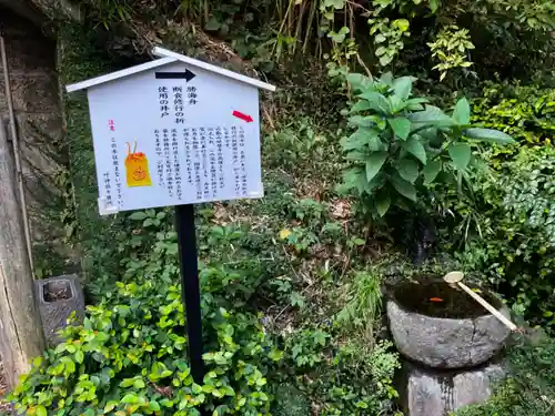 叶神社（東叶神社）の建物その他