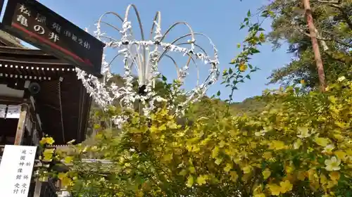 松尾大社のその他建物