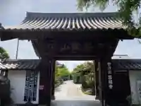 昌福寺の山門・神門