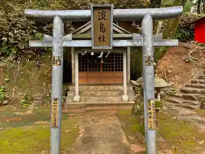 金刀比羅神社の末社・摂社