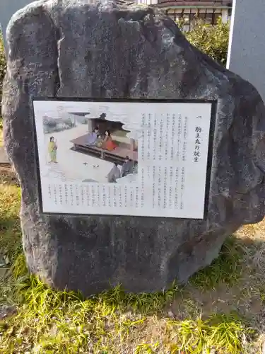 大行院神明殿(埼玉県)
