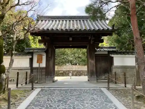 慈照寺（慈照禅寺・銀閣寺）(京都府)
