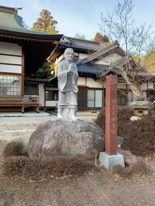 稱名寺(千葉県)