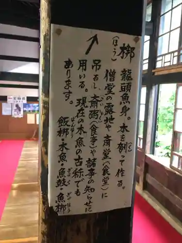 雲洞庵(新潟県)