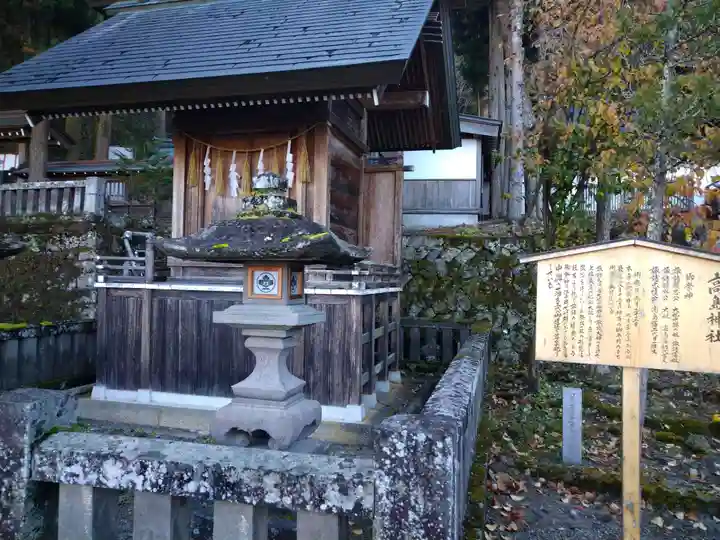 諏訪大社の末社・摂社