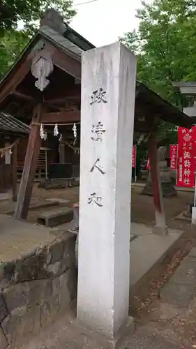 新町諏訪神社のその他建物