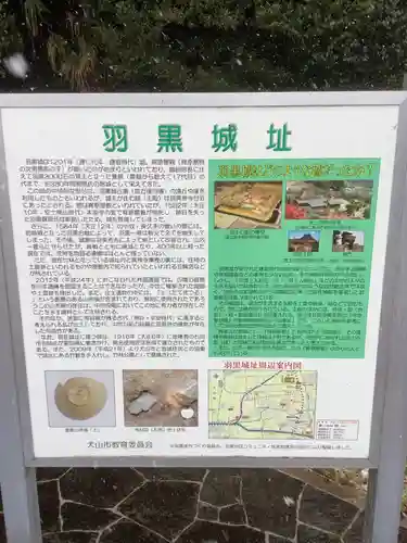 興禅寺のその他建物