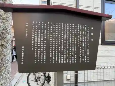 遍照寺の{uncategorized: "未分類", other: "その他", undefined: "問題あり", building: "その他建物", grave: "お墓", sacred_gate: "鳥居", guardian: "狛犬", statue: "像", buddha: "仏像", history: "歴史", nature: "自然", garden: "庭園", animal: "動物", pagoda: "塔", temizu: "手水舎", mountain_gate: "山門・神門", sanctuary: "本殿・本堂", subordinate: "末社・摂社", art: "芸術", scenery: "景色", jizo: "地蔵", ema: "絵馬", goshuin: "御朱印", omikuji: "おみくじ", items: "授与品その他", amulet: "お守り", goshuincho: "御朱印帳", eats: "食事", festival: "お祭り", votive_dance: "神楽", shichigosan: "七五三参", wedding: "結婚式", experience: "体験その他", initially: "初詣", around: "周辺", anti_infection: "感染症対策"}