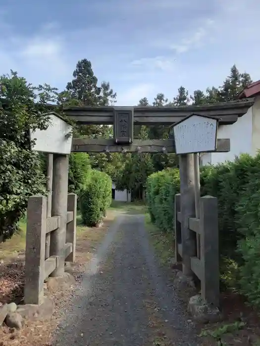 八幡宮の鳥居