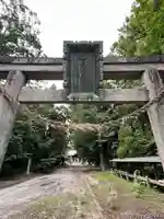 網戸神社(栃木県)