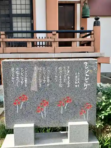 見瑞寺(宮城県)