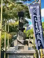 浄名院のその他建物