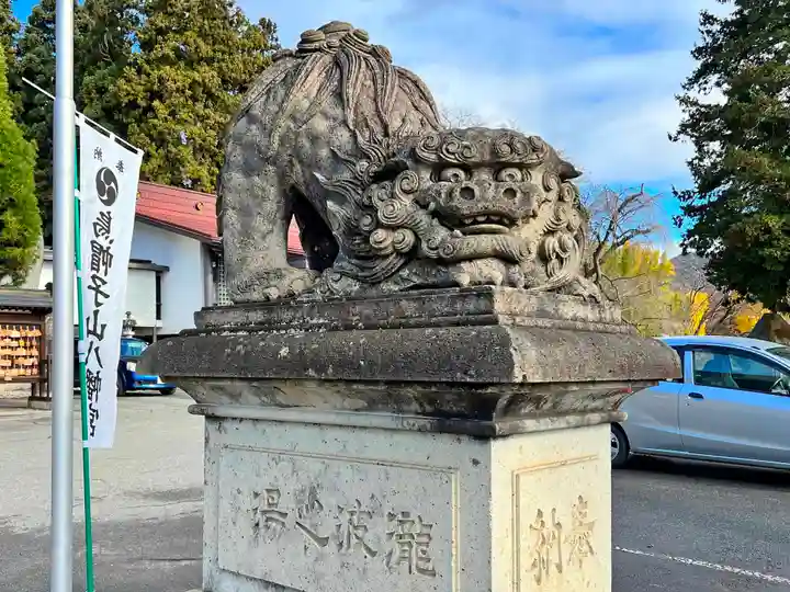 烏帽子山八幡宮(山形県)