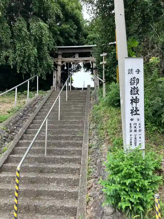 御嶽神社 (上矢部)のその他建物