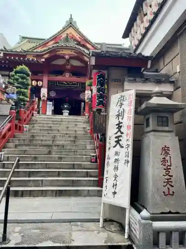 摩利支天 徳大寺(東京都)