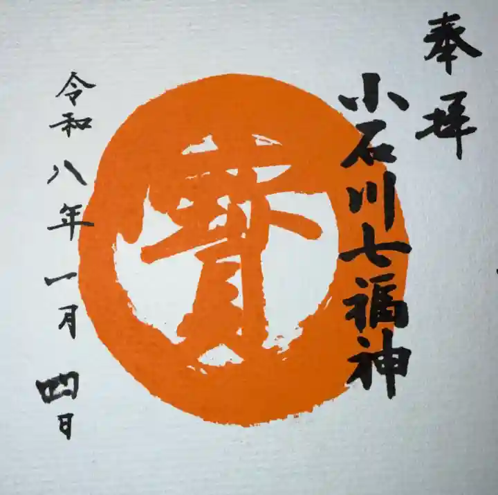 源覚寺の{uncategorized: "未分類", other: "その他", undefined: "問題あり", building: "その他建物", grave: "お墓", sacred_gate: "鳥居", guardian: "狛犬", statue: "像", buddha: "仏像", history: "歴史", nature: "自然", garden: "庭園", animal: "動物", pagoda: "塔", temizu: "手水舎", mountain_gate: "山門・神門", sanctuary: "本殿・本堂", subordinate: "末社・摂社", art: "芸術", scenery: "景色", jizo: "地蔵", ema: "絵馬", goshuin: "御朱印", omikuji: "おみくじ", items: "授与品その他", amulet: "お守り", goshuincho: "御朱印帳", eats: "食事", festival: "お祭り", votive_dance: "神楽", shichigosan: "七五三参", wedding: "結婚式", experience: "体験その他", initially: "初詣", around: "周辺", anti_infection: "感染症対策"}