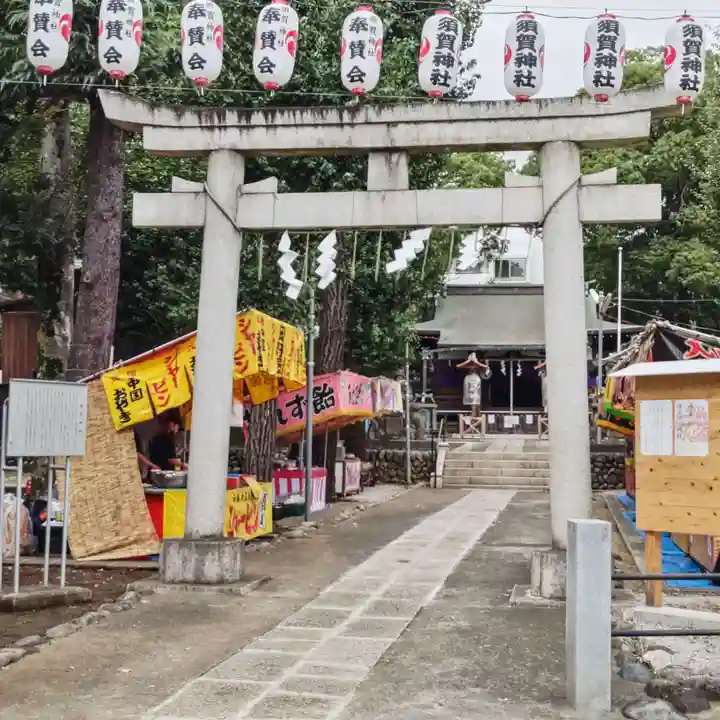 須賀神社の鳥居