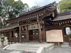 出雲大神宮の本殿